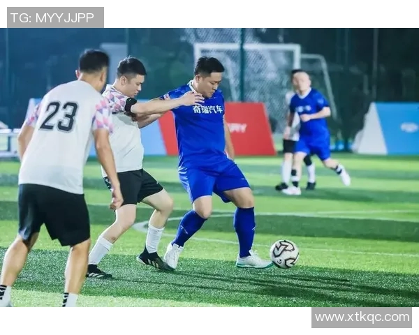 2023奇瑞足球明星赛精彩回顾与明星球员表现分析